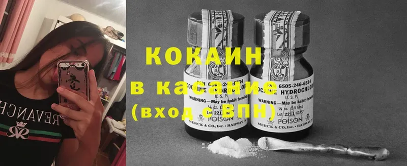 Cocaine Колумбийский  Оленегорск 