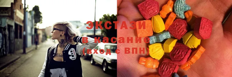 Экстази MDMA  Оленегорск 